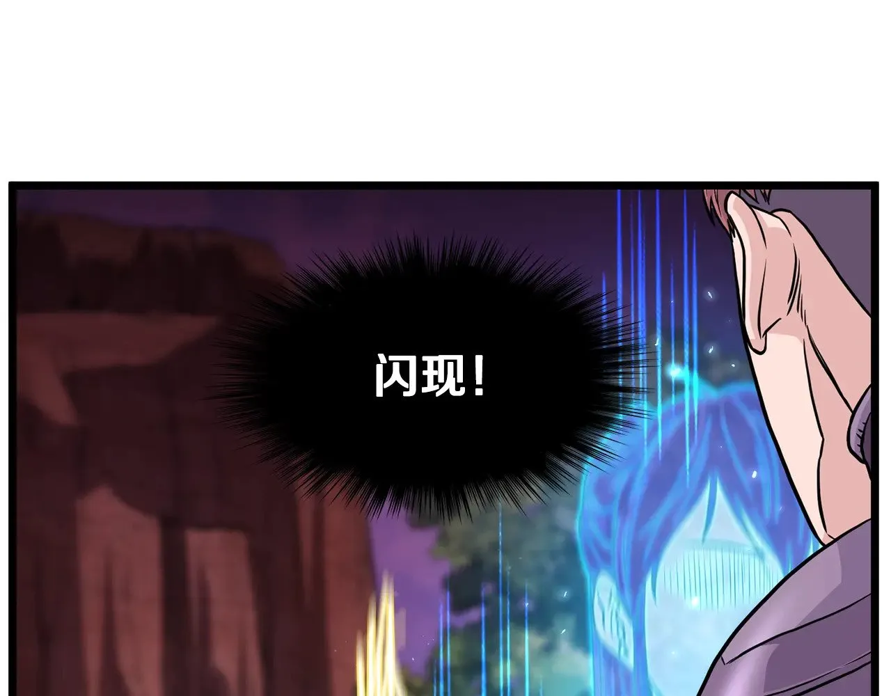 第191话-1 再见老同学35