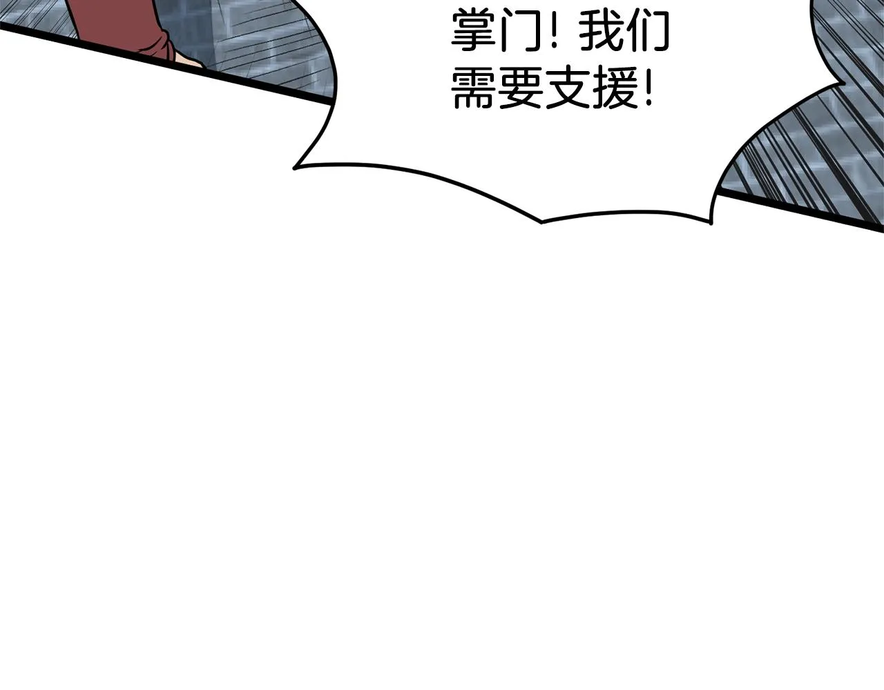 第82话 增援27