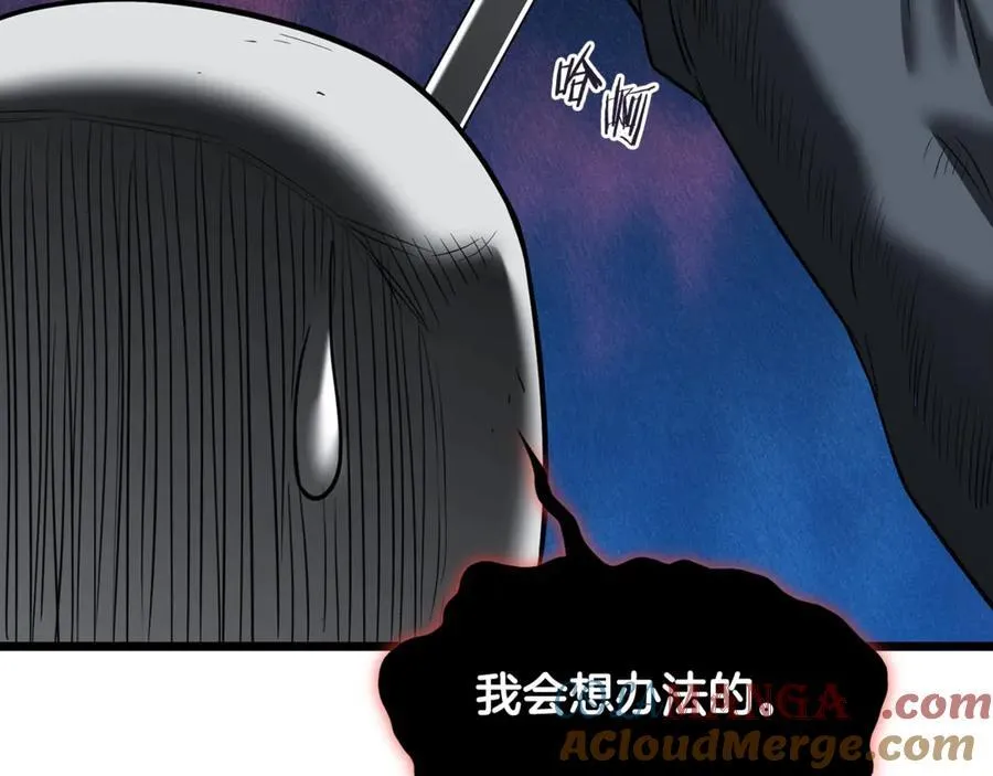 第203话 奇葩的安保企业196