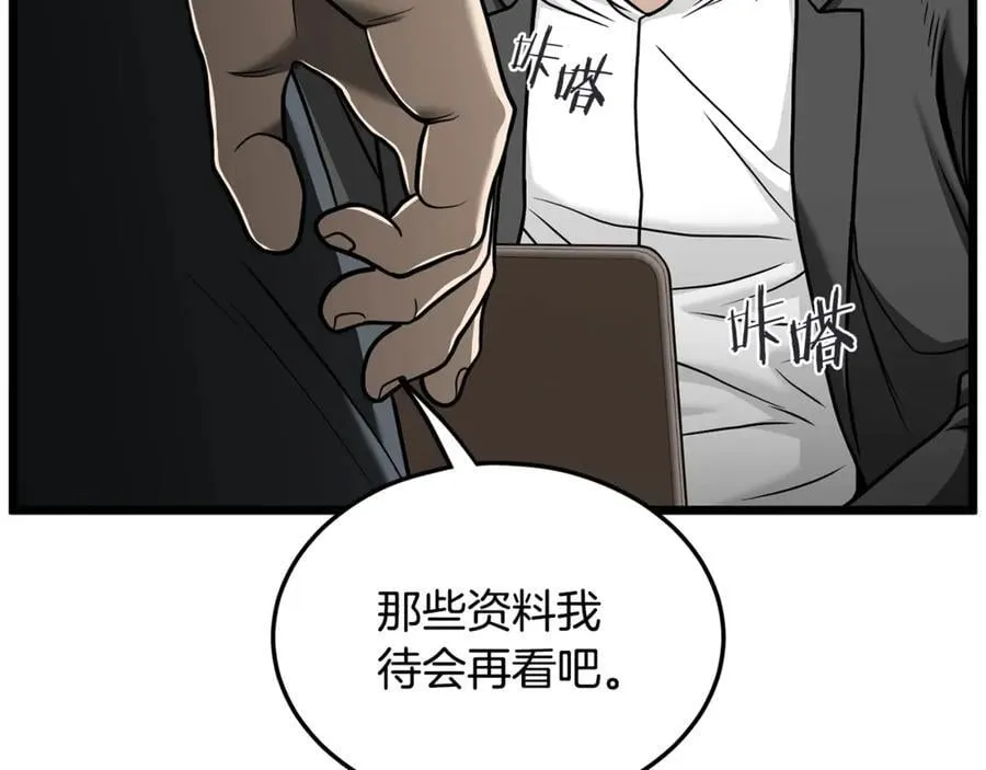 第204话 我回来了218