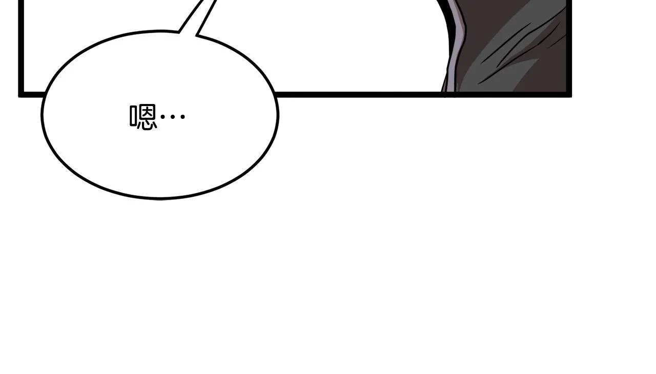 第69话 豪华赌局34