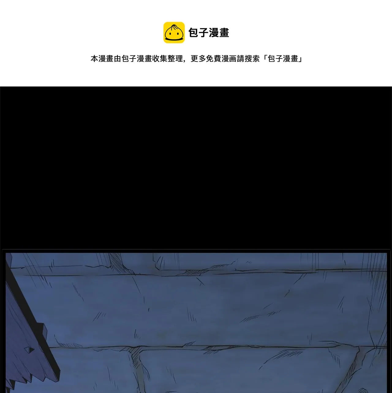 第83话 暂力丹28