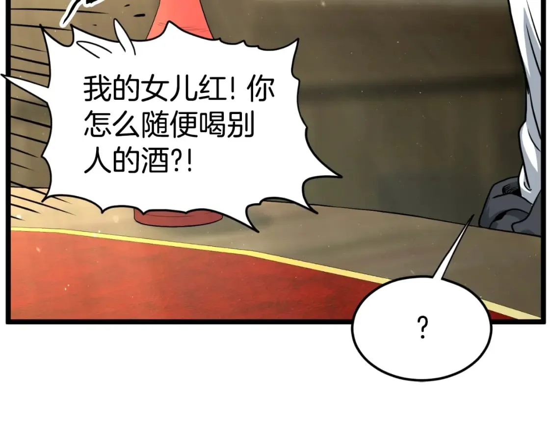第158话 路边乞丐62