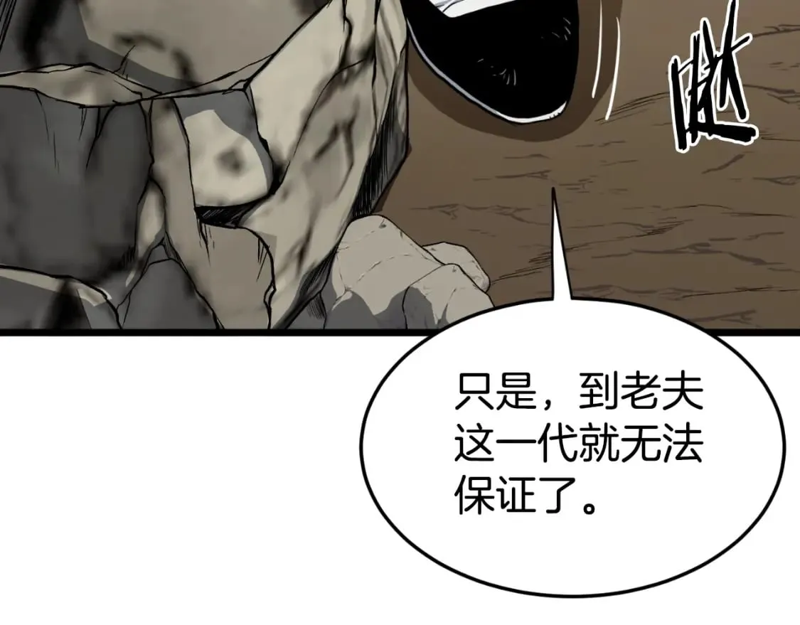 第154话 正式教学120