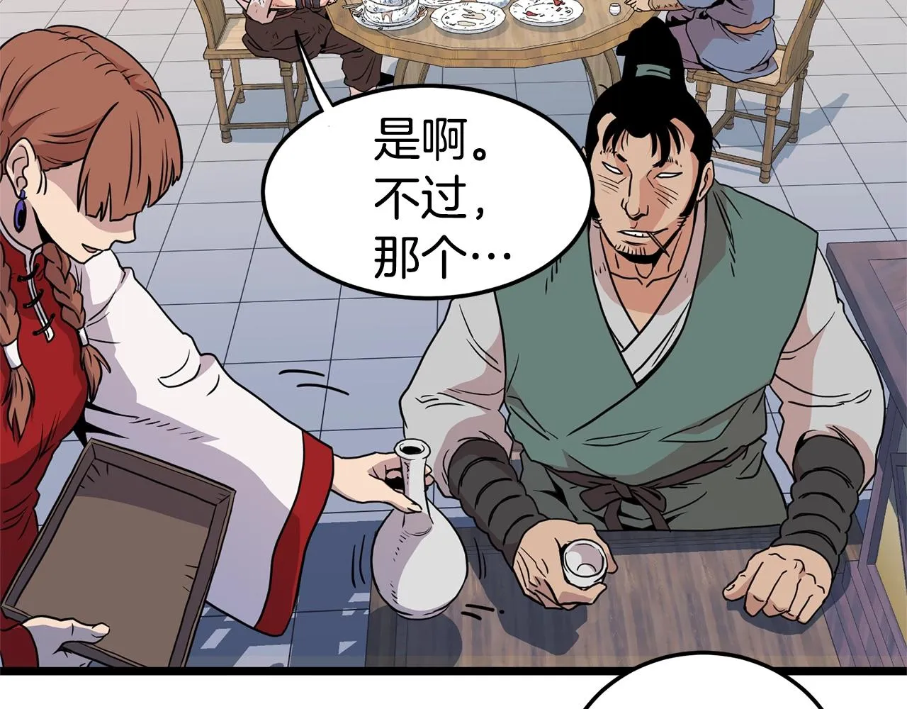 第92话 十凤龙114