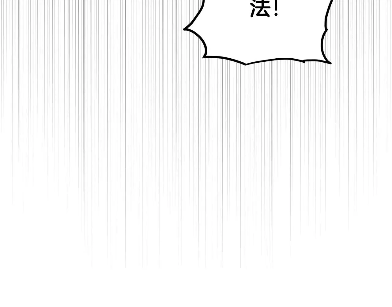 第198话 给我露出后背78