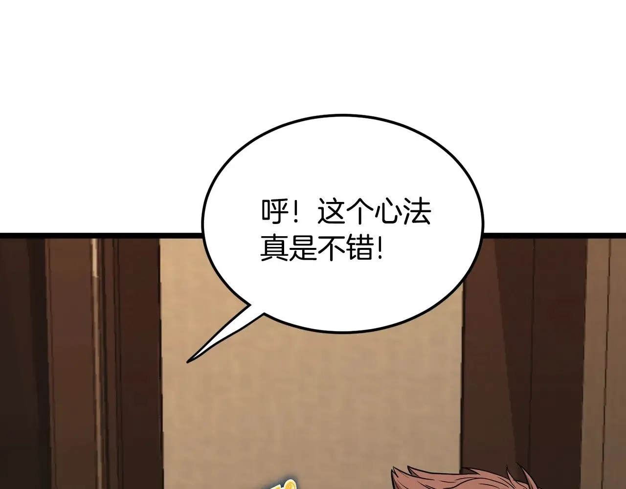 第199话 异变突起30