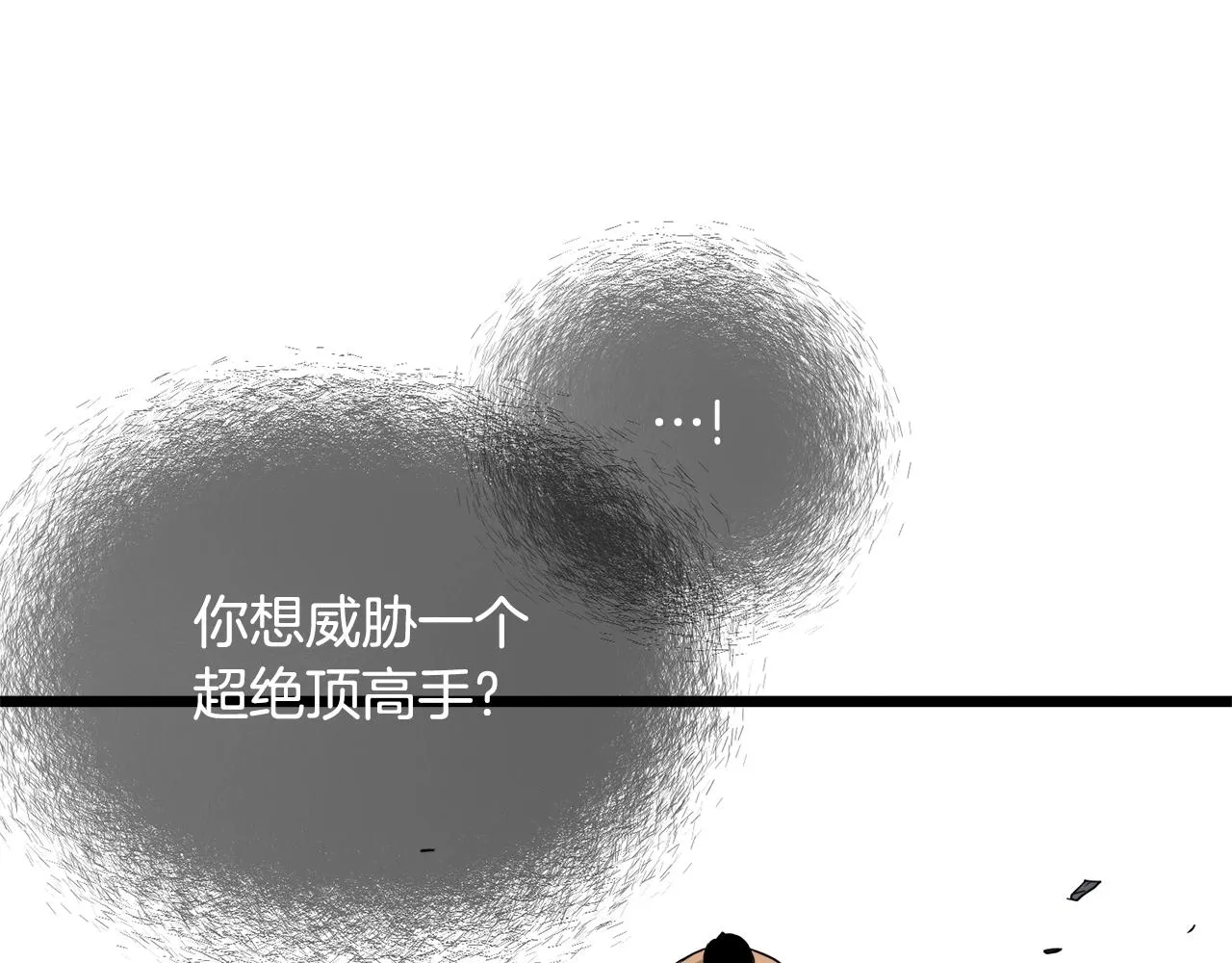 第110话 醉酒老人家192