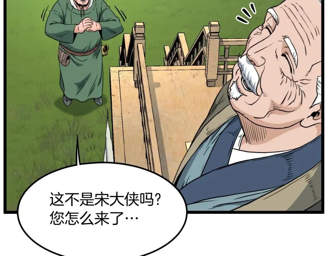 第164话 冤家路窄182