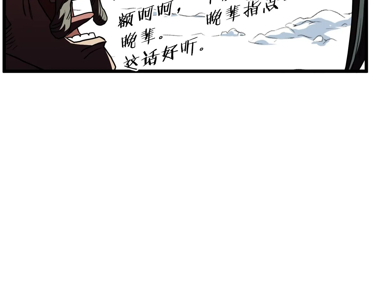第89话 分别133