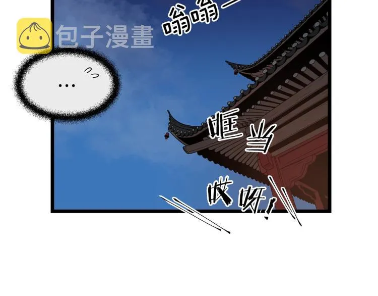 第8话 开挂学武功115