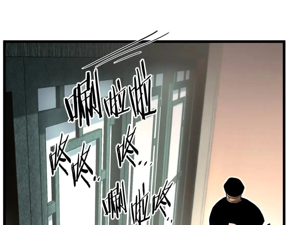 第160话 白炎266