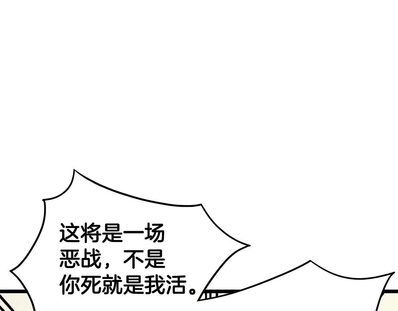 第34话 活下来28