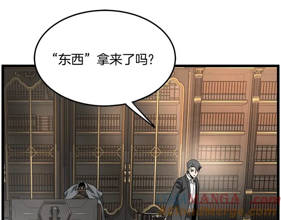 第203话 奇葩的安保企业28