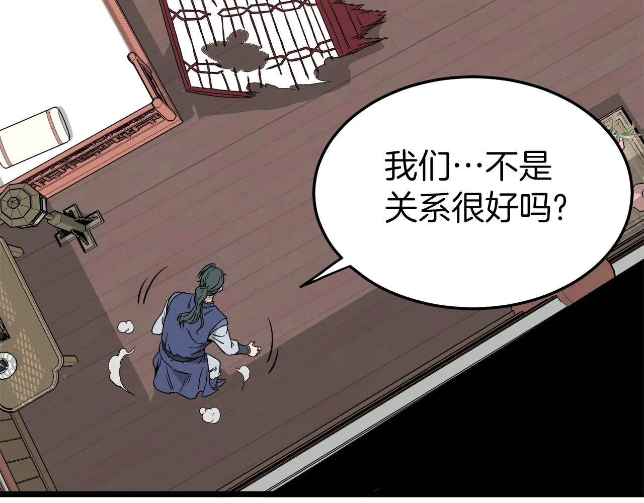 第59话 撒野181