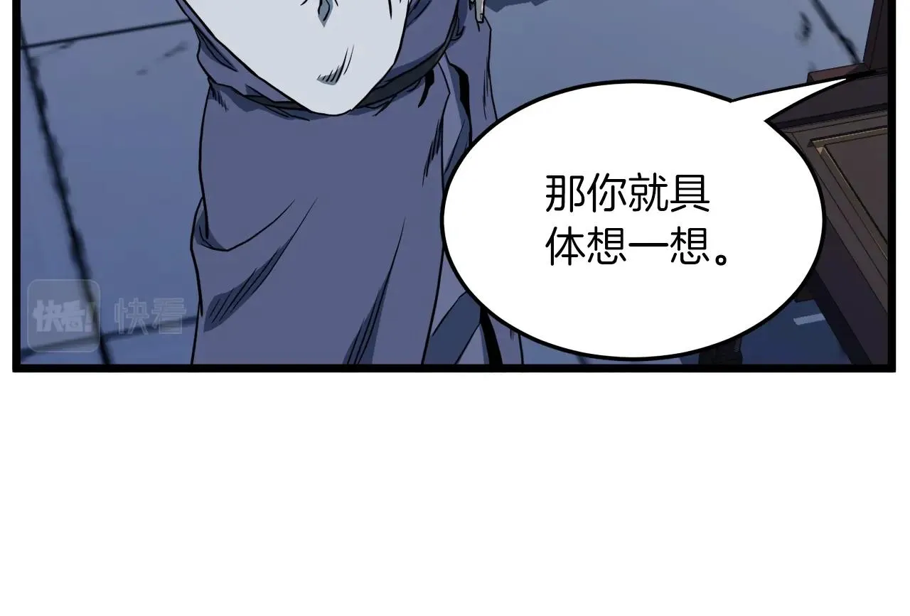 第132话 昭告天下149