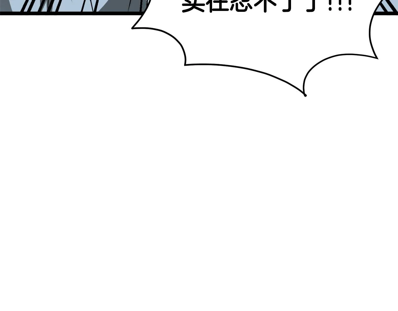 第43话 测定等级144