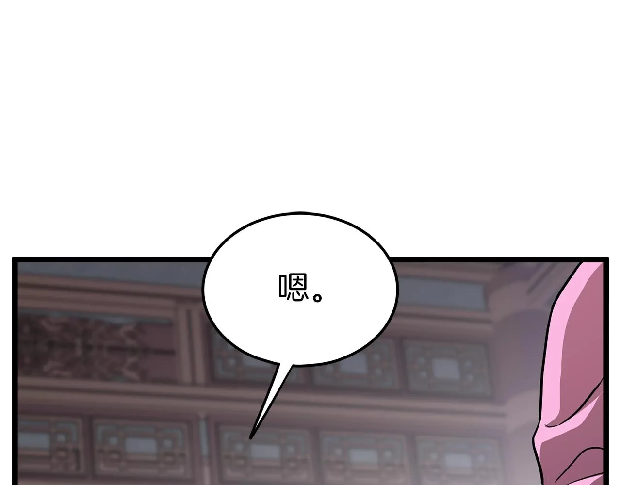 第77话 和月华一起139