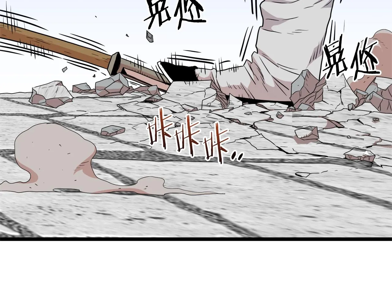 第106话 不遗余力的暴揍260