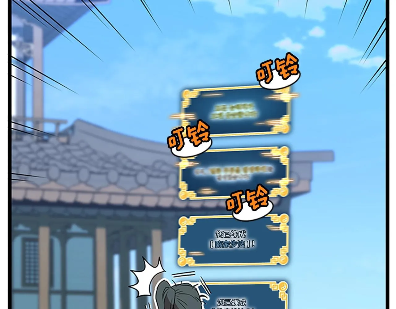 第65话 正确的枪法211