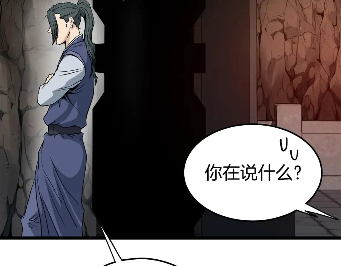 第149话 远走137