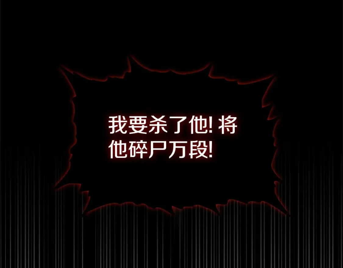 第145话 会魔法的龙54
