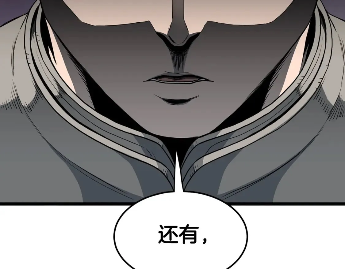 第144话 血债血偿100