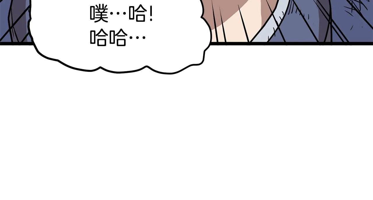 第66话 横山的邀请63