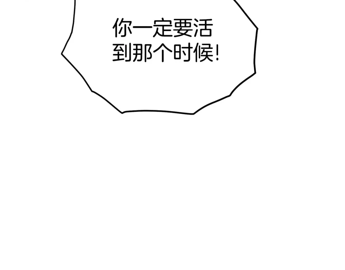 第187话 绝处逢生53