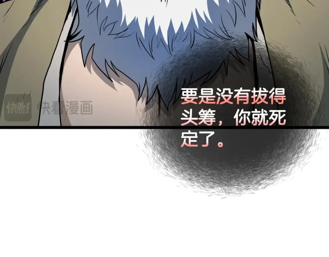 第161话 大会开始165