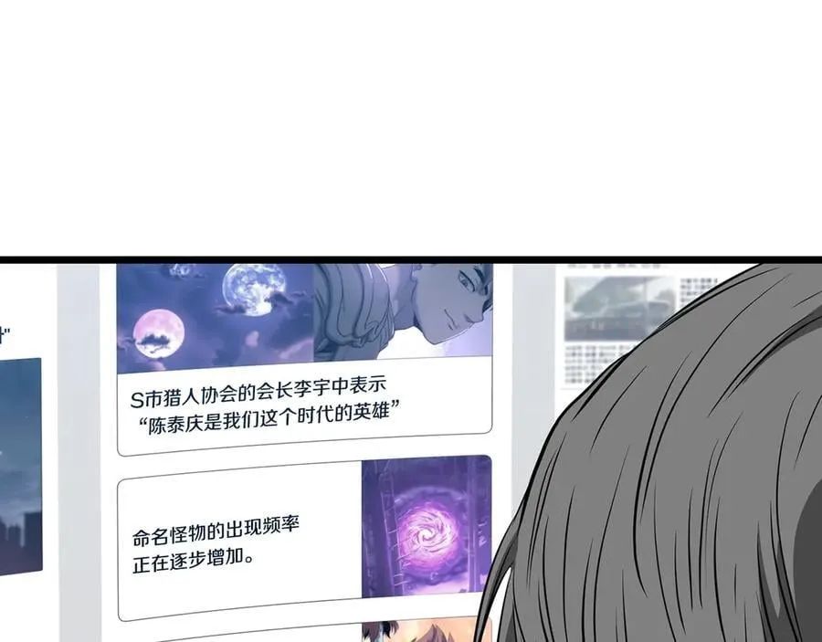 第203话 奇葩的安保企业9