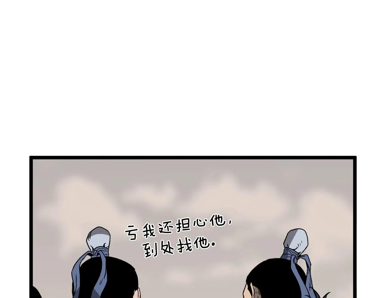 第35话 山道门的背叛88
