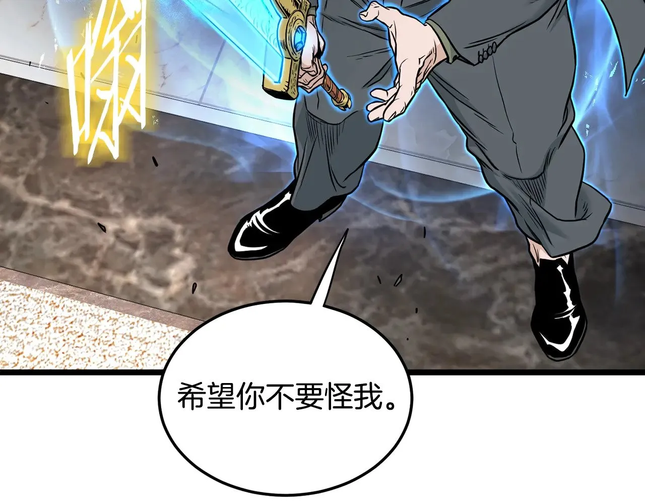 第193话 幕后登场120