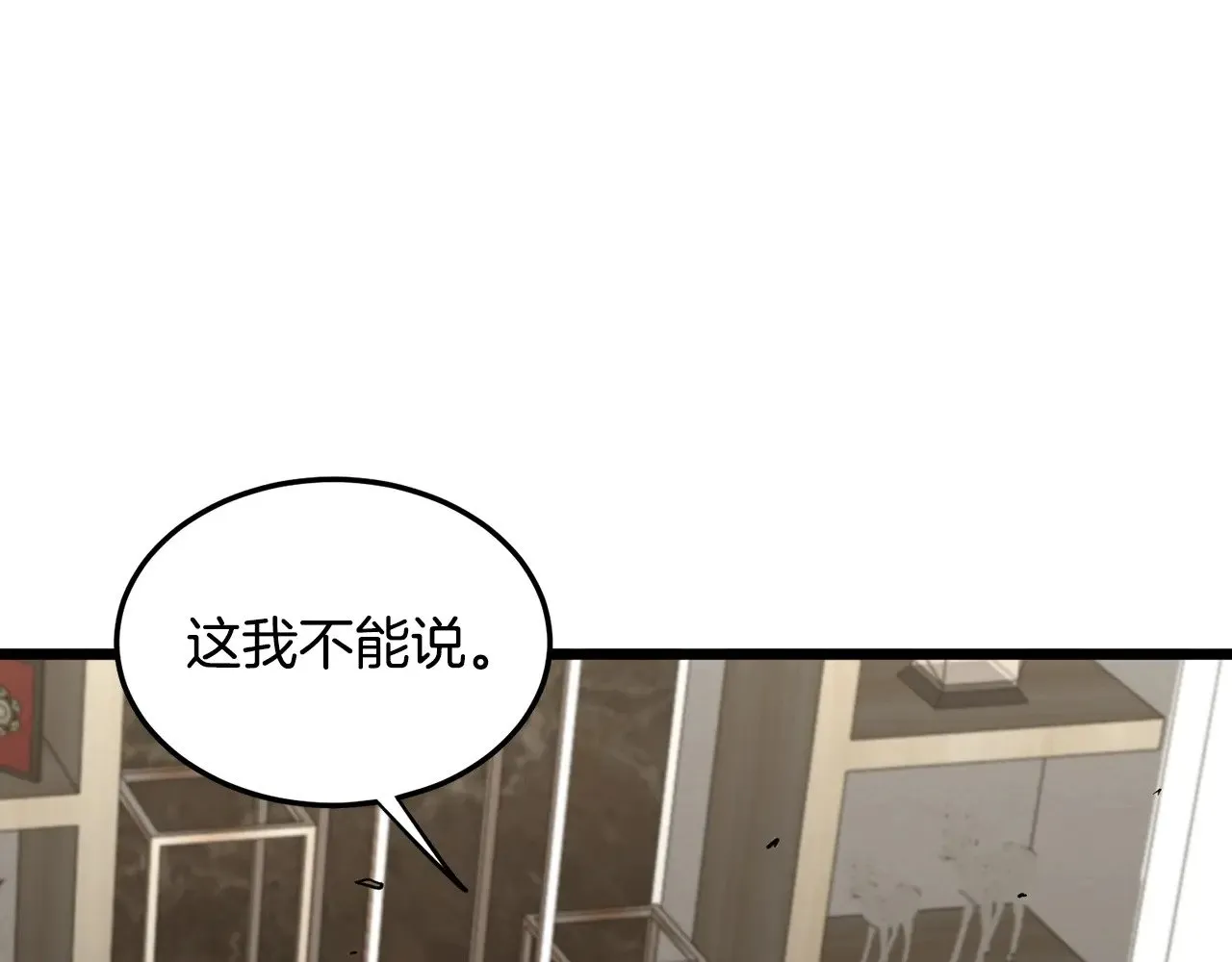 第193话 幕后登场66
