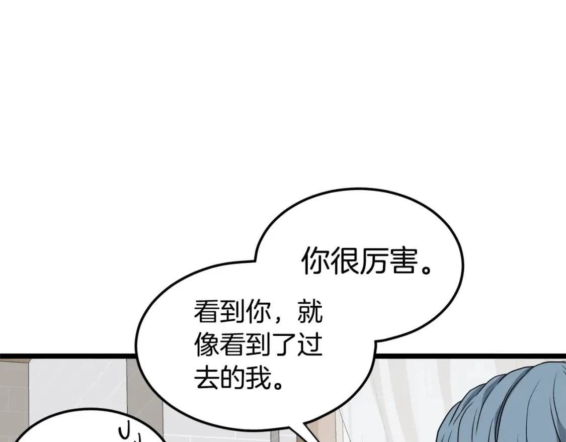 第138话 曾经的猎人207