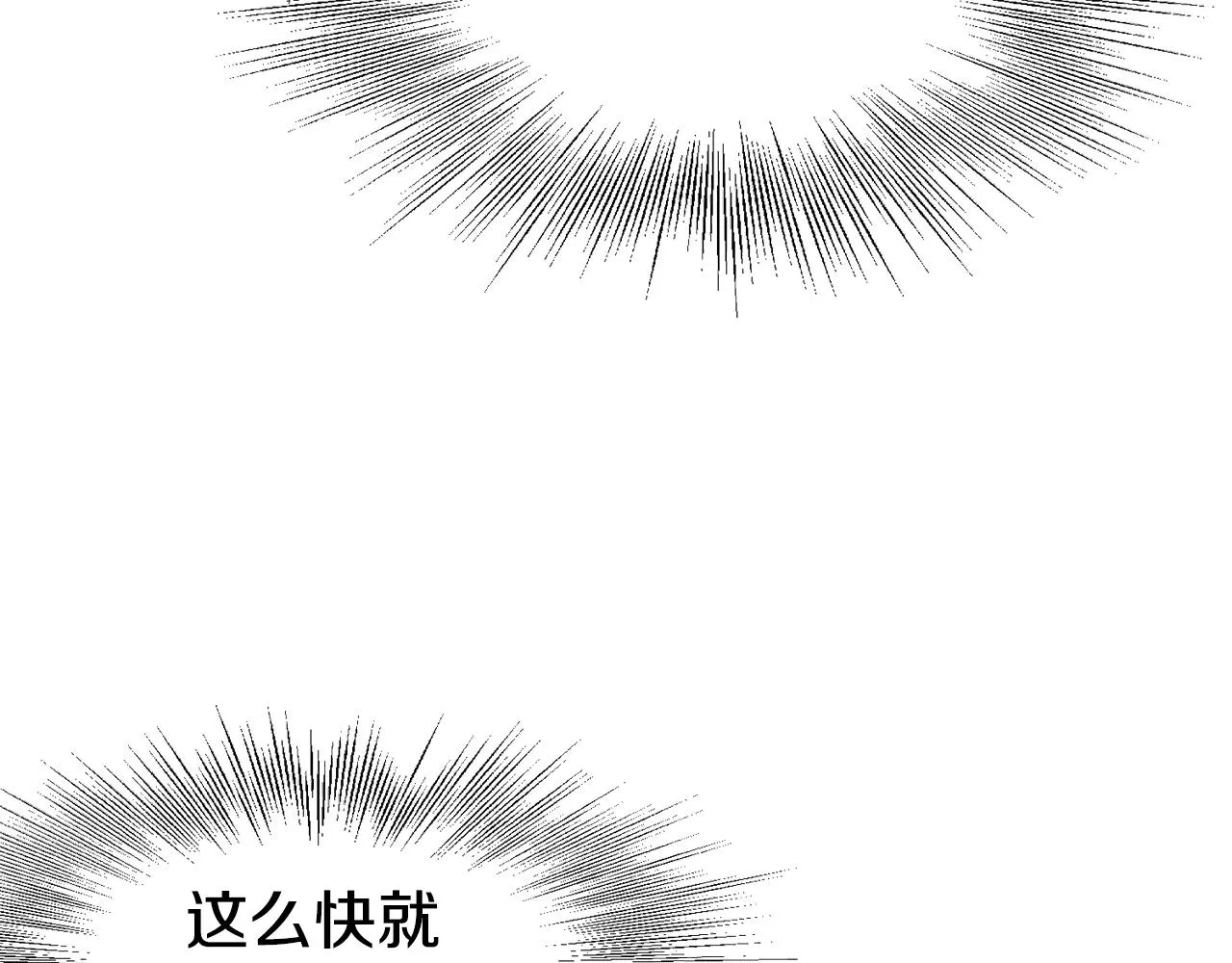 第53话 救人16
