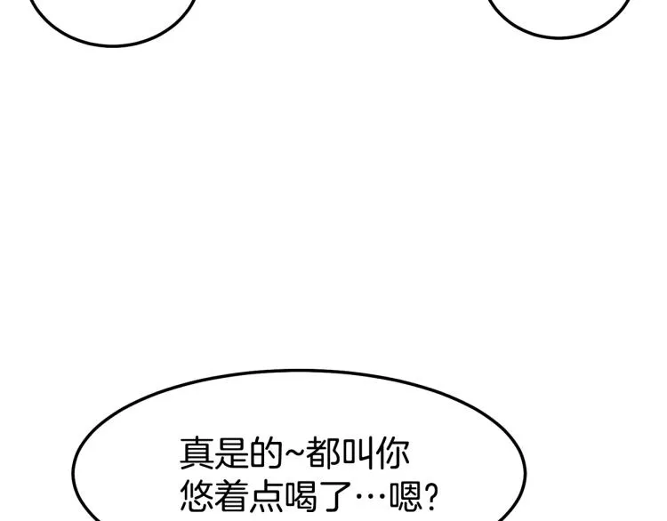 第1话祝您武运昌隆86