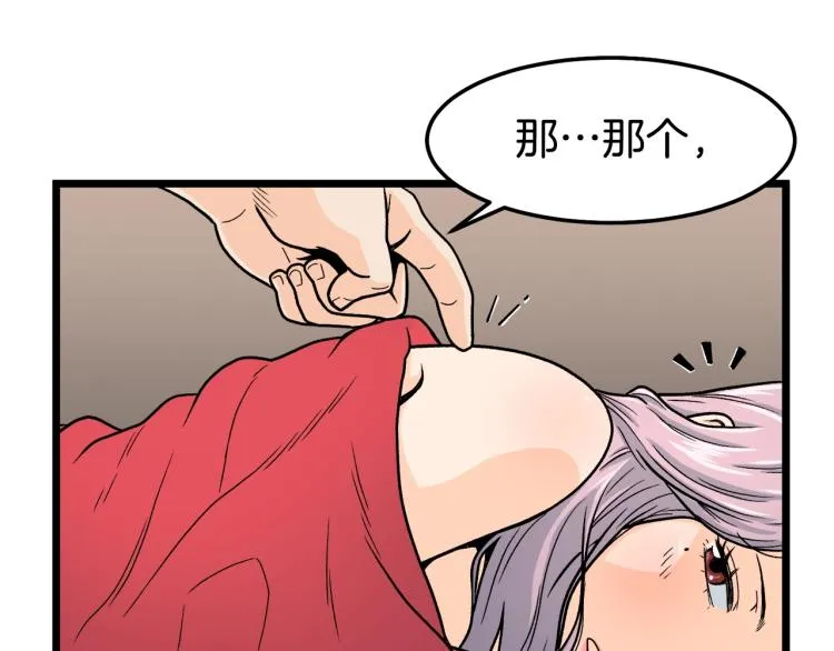 第1话祝您武运昌隆182