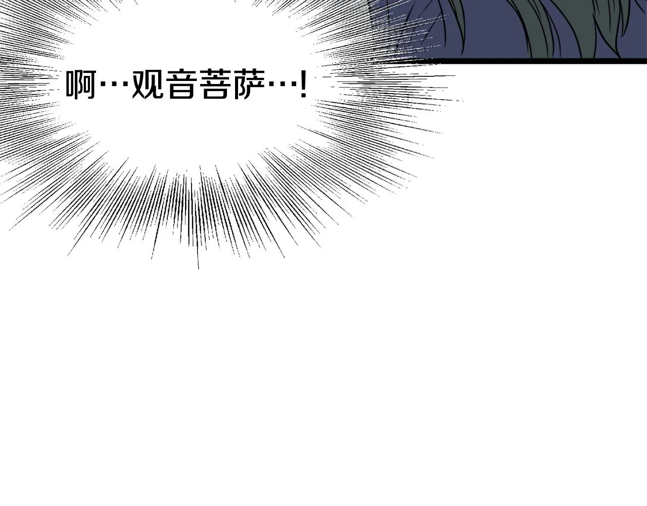 第49话 该死的武林167