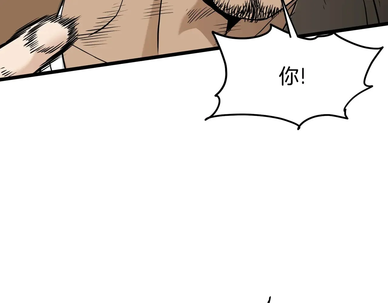 第192话 给我跪地求饶291