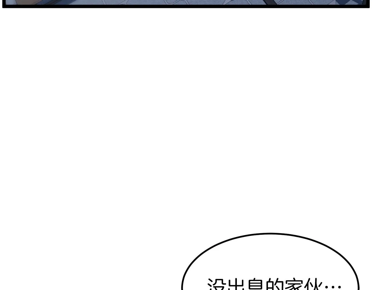 第119话 总归都是死21
