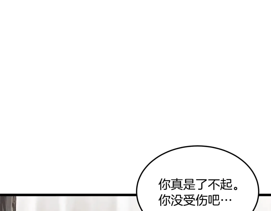 第142话 雪人项链141