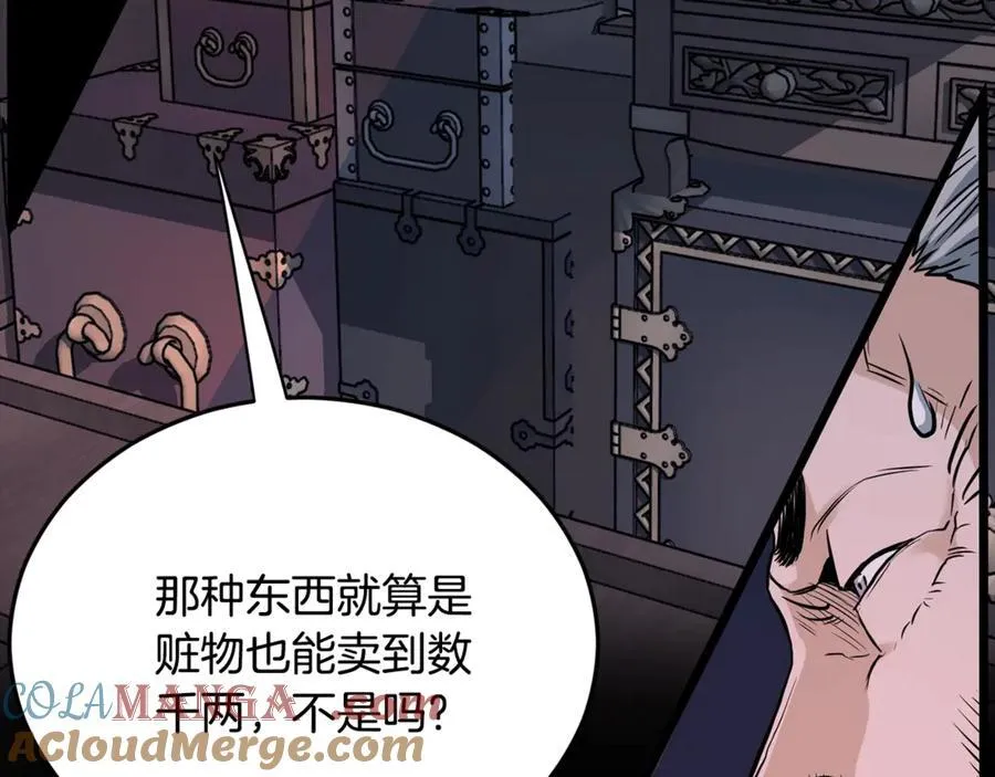 第207话 搞笑登场148