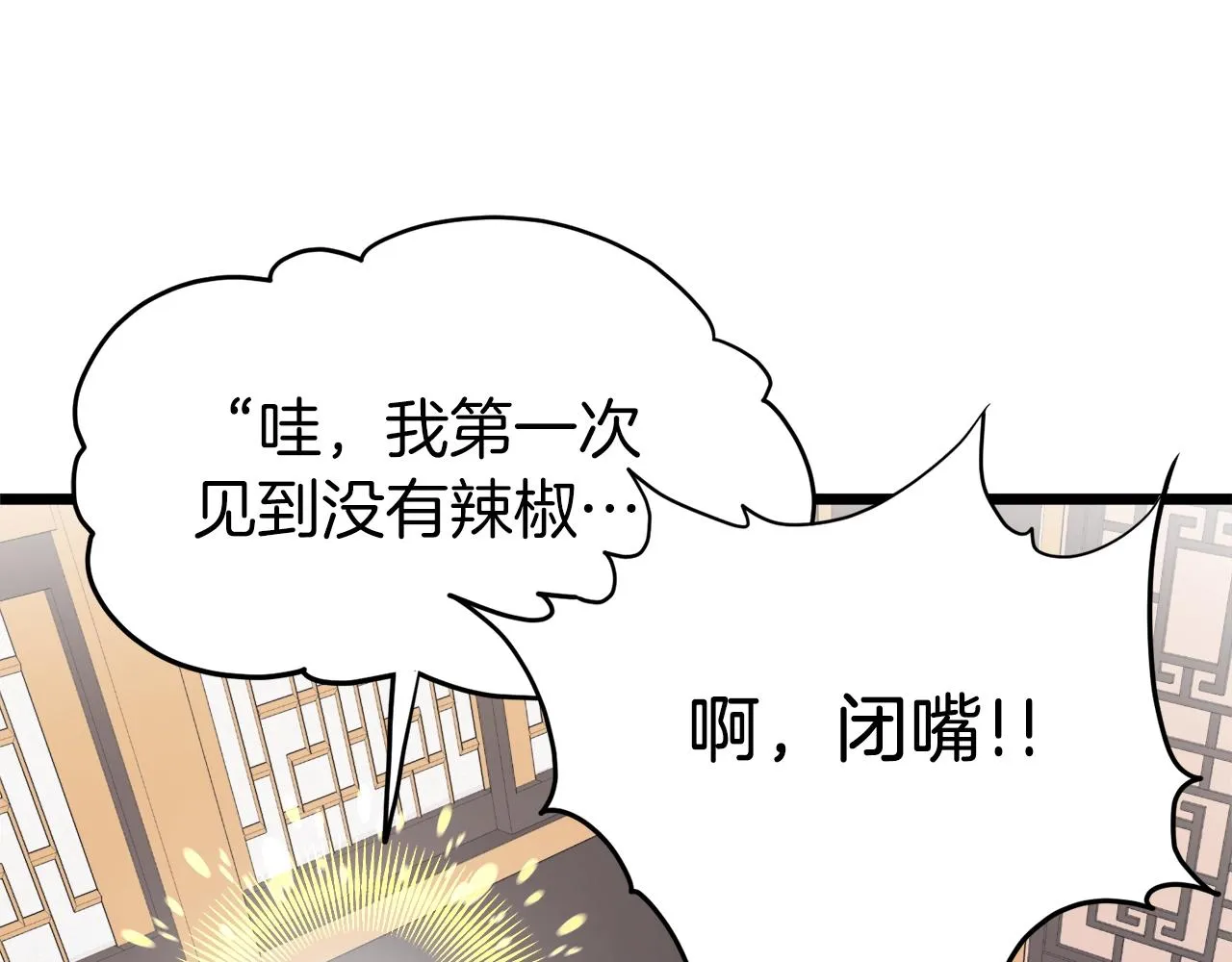 第100话 热烈欢迎86