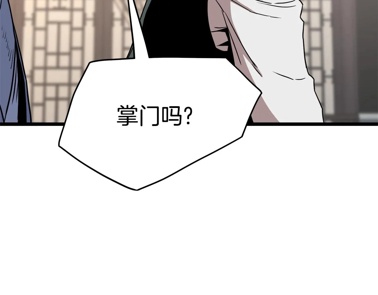 第66话 横山的邀请97