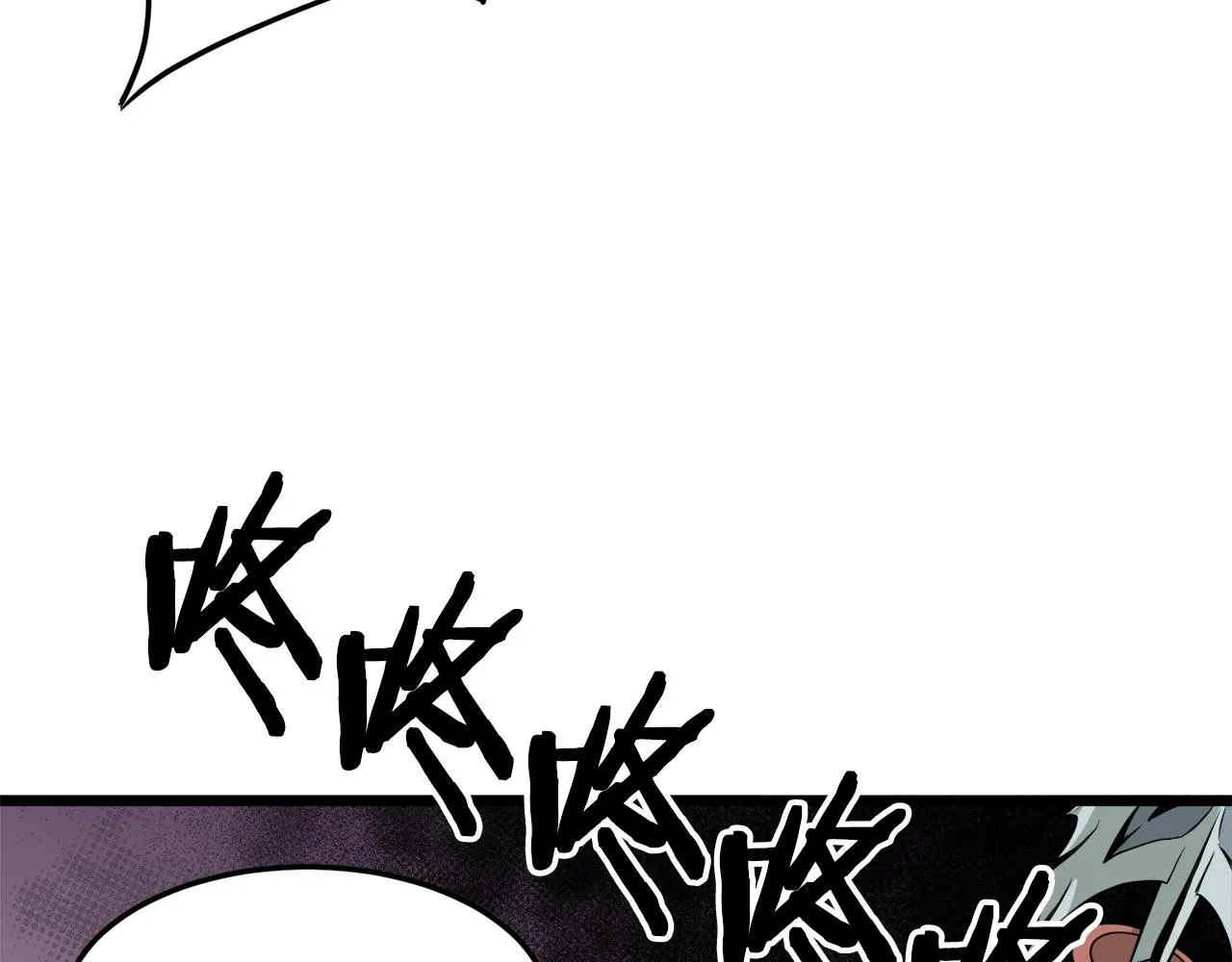 第46话 蜥蜴人168