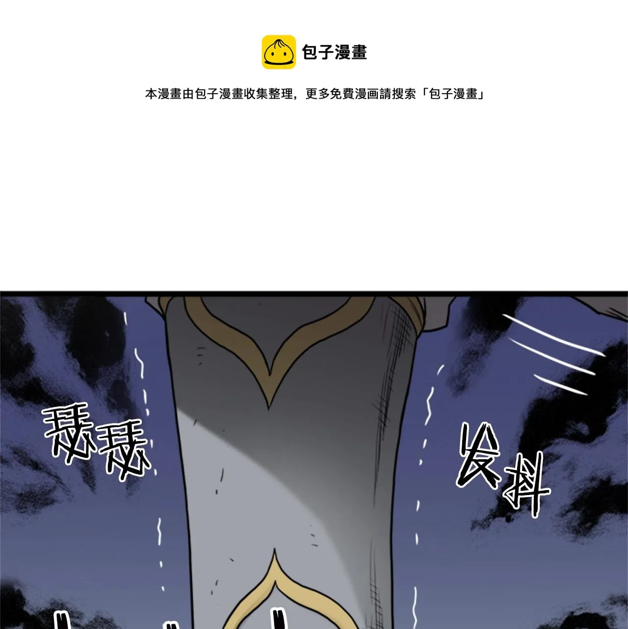 第63话 二哥的试炼0