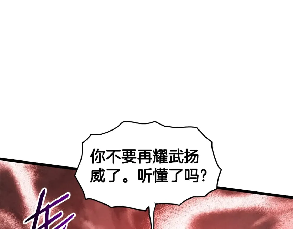 第143话 独眼黑龙146