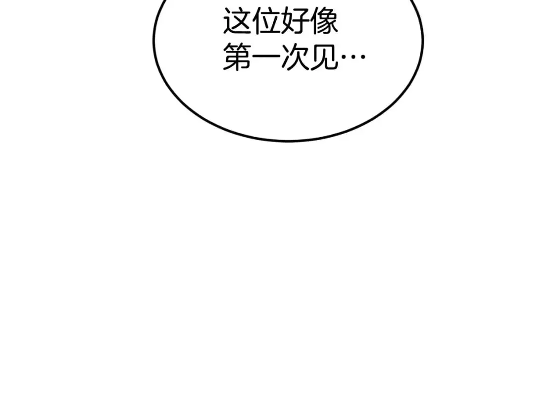 第168话 天下第一的武功26