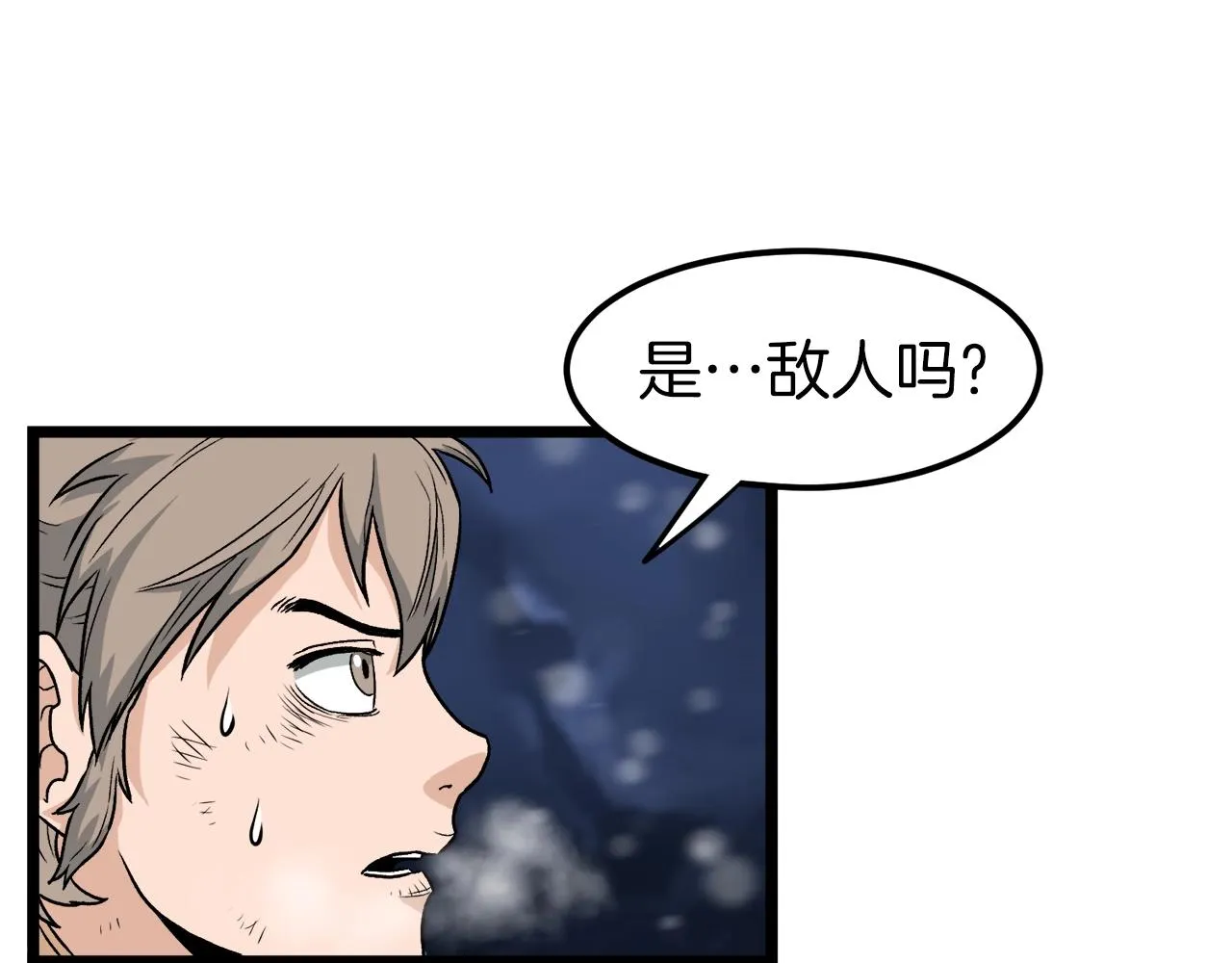 第22话 让我一人来64